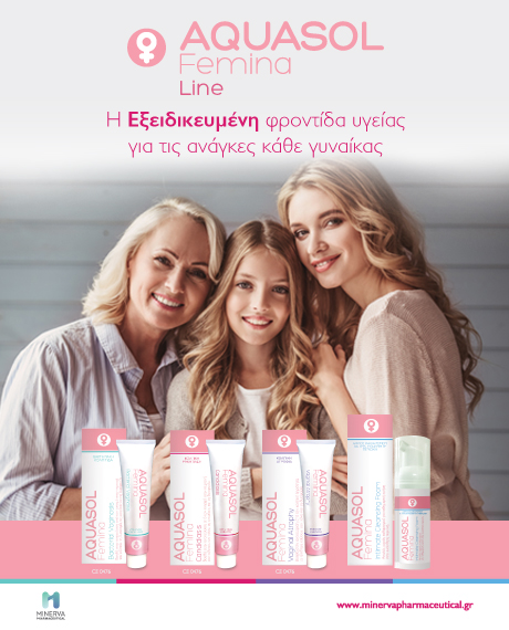 Αναδείξτε τον Ρόλο σας σε Απλά Γυναικολογικά Προβλήματα