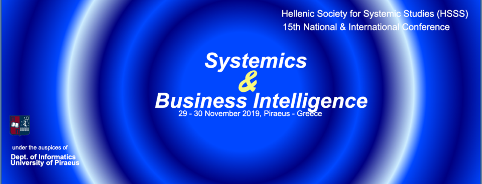 15ο Εθνικό και Διεθνές Συνέδριο της Ελληνικής Εταιρείας Συστημικών Μελετών.