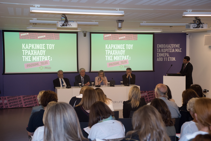 Νέα Εκστρατεία Ενημέρωσης της MSD για τον Εμβολιασμό Έναντι του Ιού HPV που Σχετίζεται με τον Καρκίνο του Τραχήλου της Μήτρας.