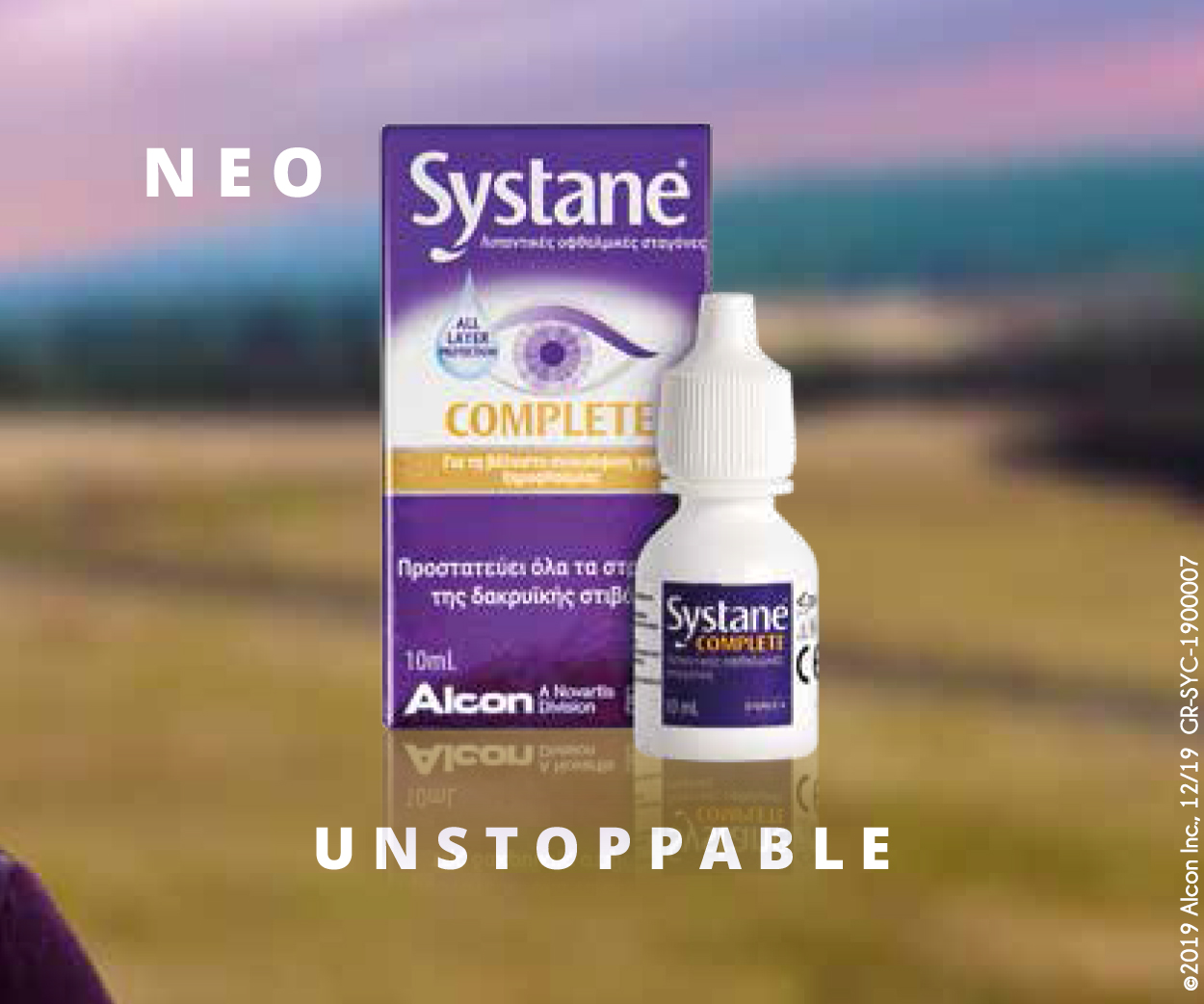 Η σύνθεση “όλα-σε-ένα” ενυδατώνει και προστατεύει όλους τους τύπους των ερεθισμένων, ξηρών οφθαλμών, με προστασία που διαρκεί για τη σχετιζόμενη με λιπιδική και υδατική ανεπάρκεια ξηροφθαλμία.