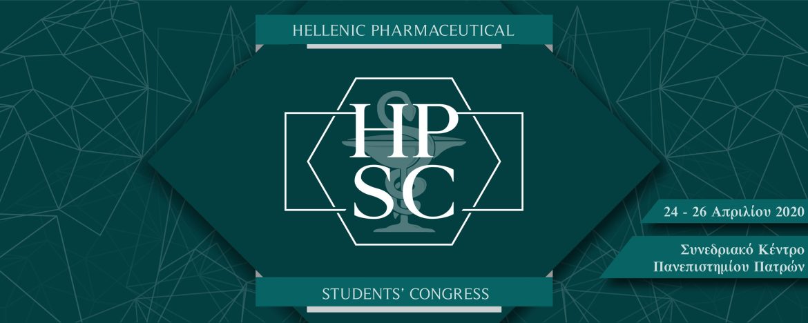 Το Hellenic Pharmaceutical Students’ Congress (HPSC) είναι μία πρωτοβουλία και των τριών εθελοντικών φοιτητικών ομάδων Φαρμακευτικής Ελλάδας.