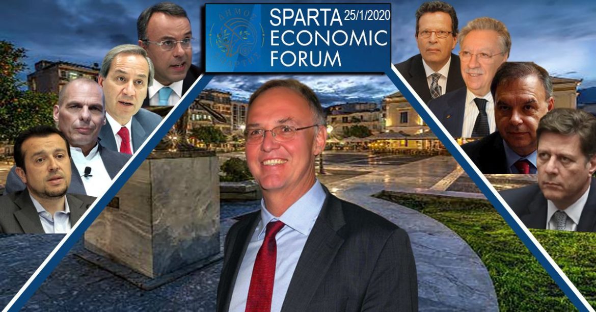 Το Forum θα γίνει το&nbsp;Σάββατο, 25/01/20 - 18:00 στο ξενοδοχείο&nbsp;GRAND PALACE RESORT MYSTRAS στον Μυστρά Λακωνίας.