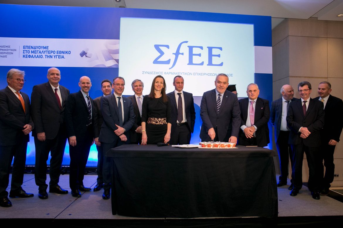 Ο Πρόεδρος και τα μέλη του Διοικητικού Συμβουλίου κόβουν την πίτα.