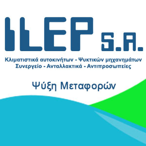 ILEP S.A.