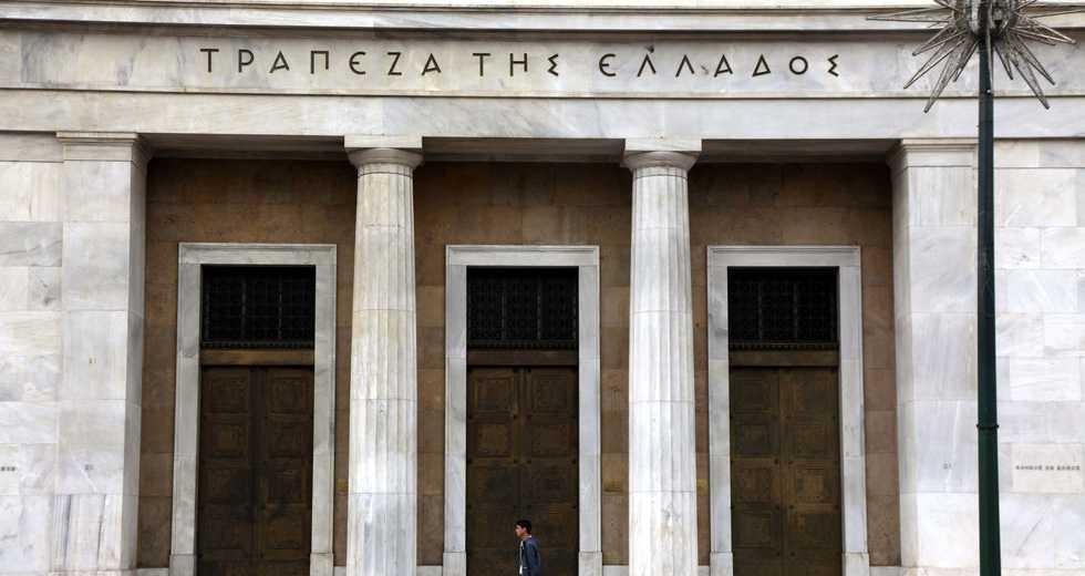 Η Ελληνική Οικονομία Αντιμετωπίζει Προκλήσεις και Κινδύνους