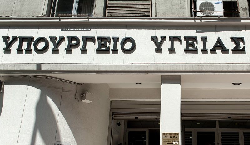 Η Ένωση Ασθενών Συμμετέχει στην Επιτροπή για τα Θεραπευτικά Πρωτόκολλα, τα Μητρώα Ασθενών και τη Φαρμακευτική Δαπάνη.