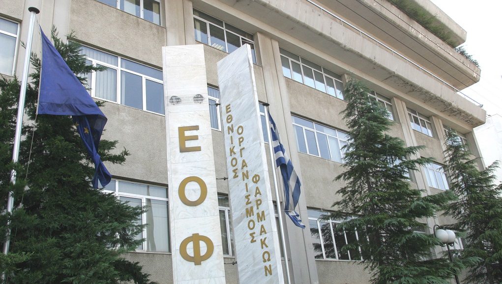 Ο κίνδυνος εμφάνισης μηνιγγιώματος αυξάνεται με τις αυξανόμενες σωρευτικές δόσεις κυπροτερόνης.