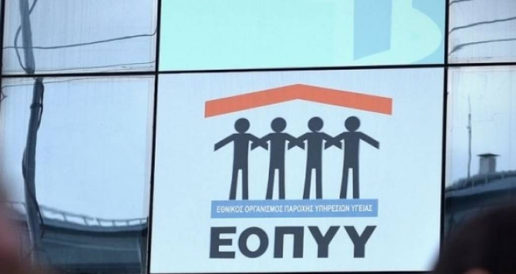 «Τα στοιχεία αποδεικνύουν τη συνεχή αύξηση των ασθενών που επιλέγουν να παίρνουν απευθείας τα φάρμακά τους από τις Ιδιωτικές Κλινικές», αναφέρει ο ΕΟΠΥΥ σε ανακοίνωσή του.