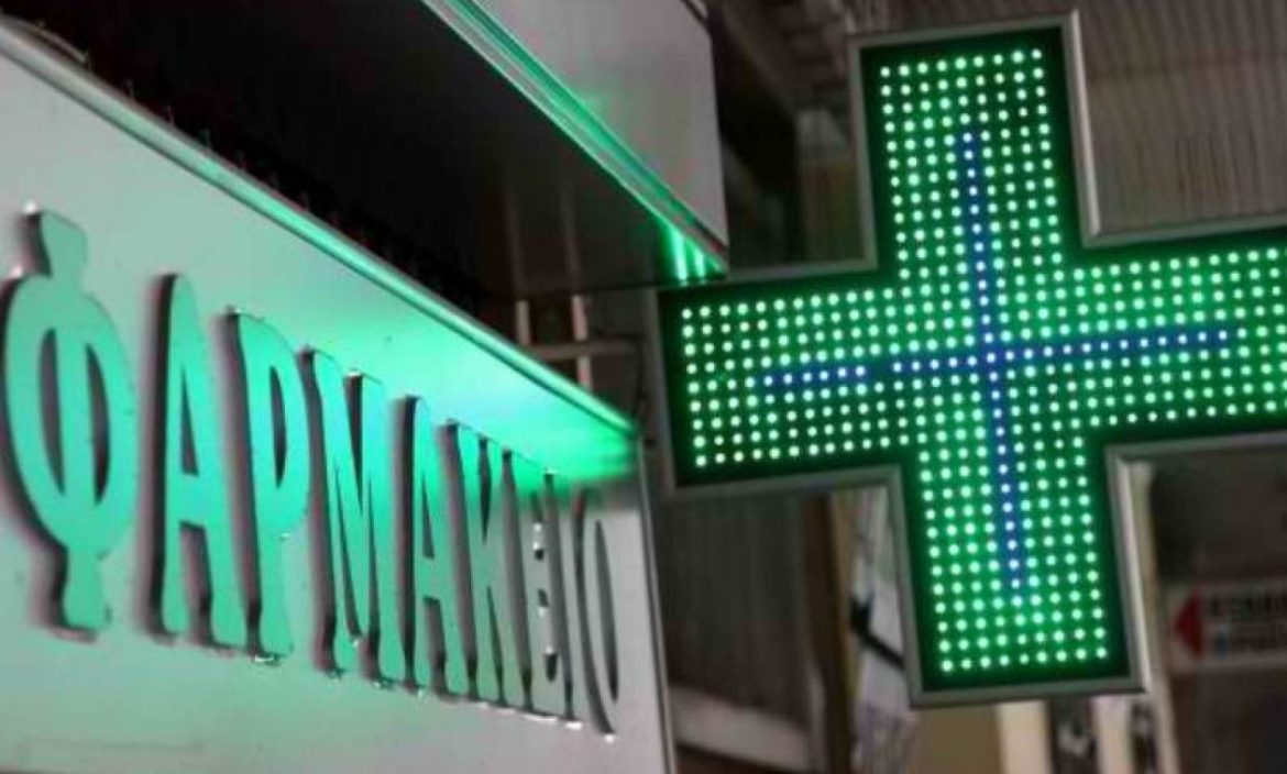 Ανακοίνωση σχετικά με την απόφαση του ΣτΕ για τα φαρμακεία εξέδωσε ο ΠΦΣ.