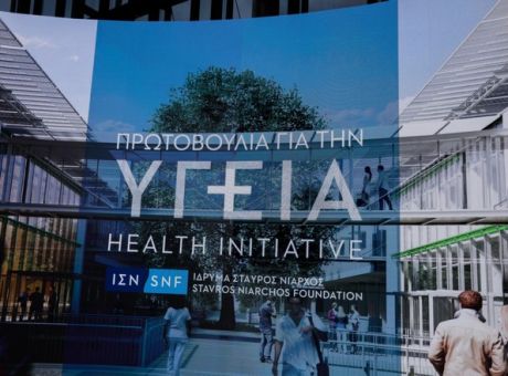 Η «Πρωτοβουλία για την Υγεία» του ΚΠΙΣΝ είναι ένα έργο 400 εκατομμυρίων ευρώ για την Υγεία, που αφορά δομές Υγείας για όλους τους Έλληνες.