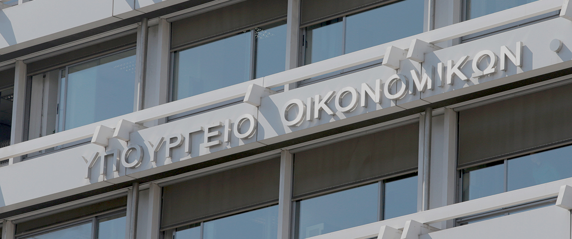 Eurogroup: Τέλος στο Πρωτογενές Πλεόνασμα και Έγκριση Στήριξης της Οικονομίας.