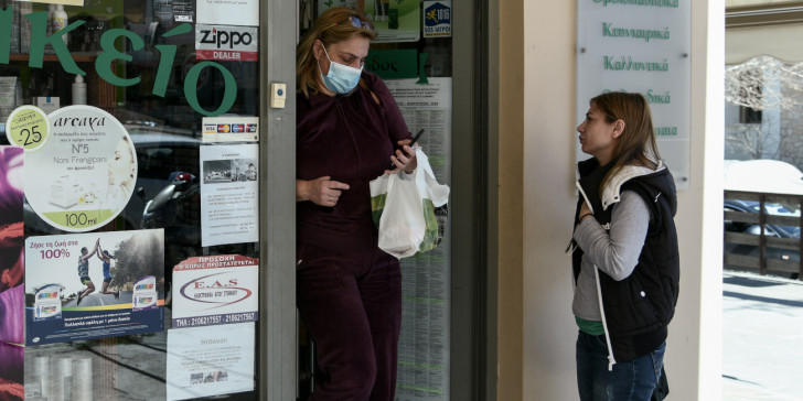 Οι ασθενείς πρέπει να διατηρούν μια ασφαλή απόσταση μεταξύ τους. Οι ασθενείς πρέπει να διατηρούν μια ασφαλή απόσταση μεταξύ τους.