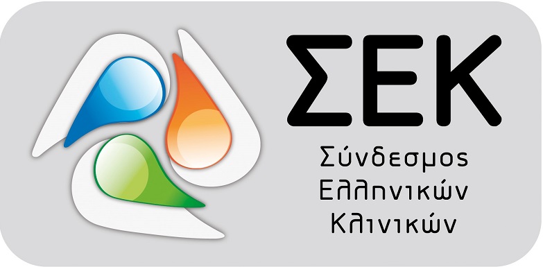 Οι Ιδιωτικές Κλινικές στη Μάχη για την Υγεία.
