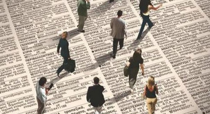 Τα μέτρα που εφαρμόστηκαν στην κρίση θα πρέπει να ενταχθούν σε ένα ενιαίο πλαίσιο πολιτικής απασχόλησης. Τα μέτρα που εφαρμόστηκαν στην κρίση θα πρέπει να ενταχθούν σε ένα ενιαίο πλαίσιο πολιτικής απασχόλησης.