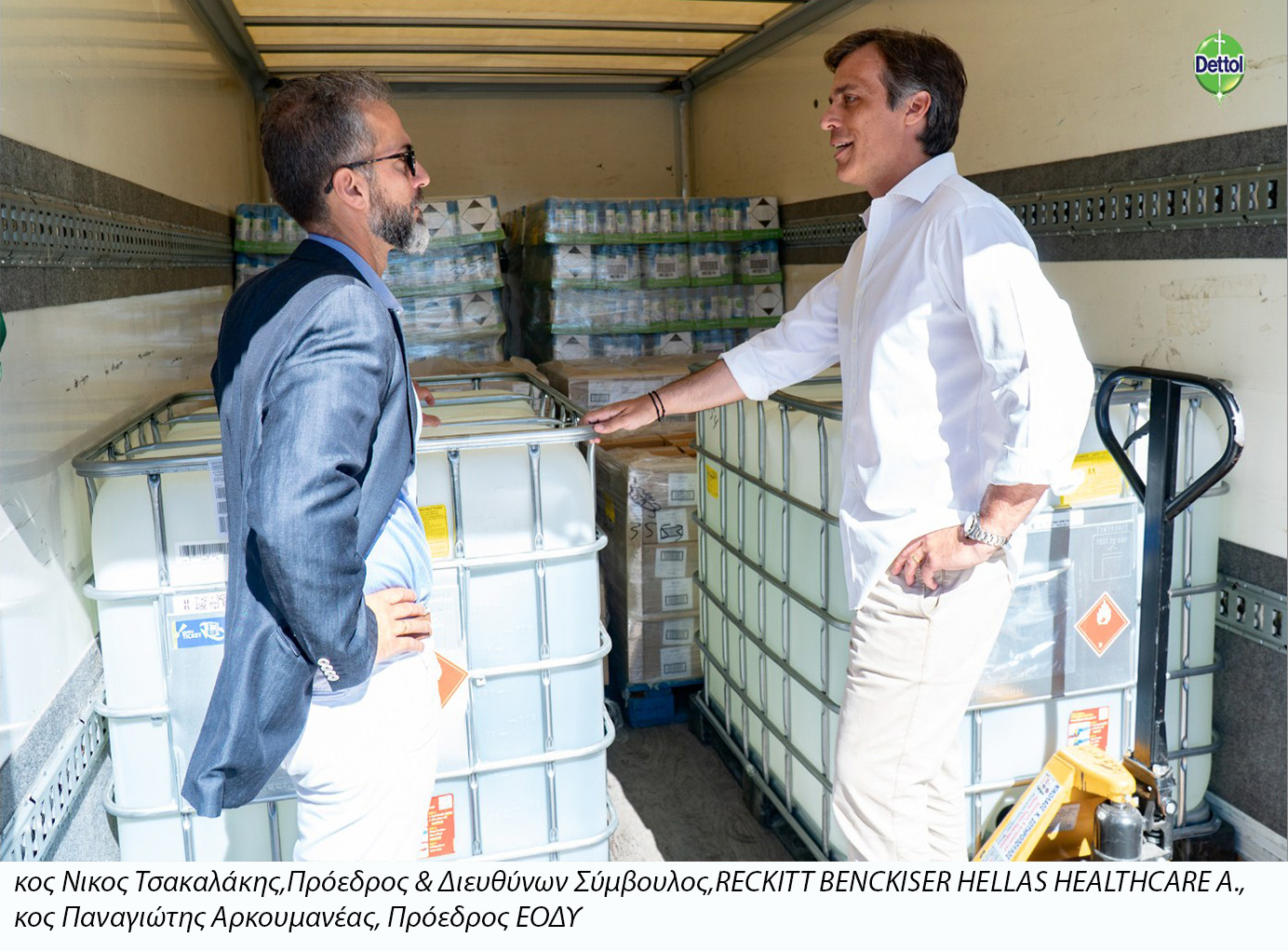 To Dettol ειδικότερα, με εμπειρία πάνω από 80 χρόνια, πολλές φορές έχει αντιμετωπίσει προκλήσεις με επιτυχία To Dettol ειδικότερα, με εμπειρία πάνω από 80 χρόνια, πολλές φορές έχει αντιμετωπίσει προκλήσεις με επιτυχία