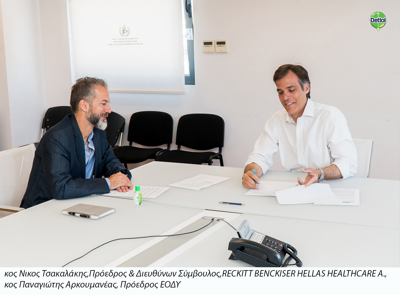 Για μας στην μεγάλη οικογένεια της Reckitt Benckiser Healthcare, και στην οικογένεια του Dettol ειδικότερα, όραμα και σκοπός μας είναι η ικανοποίηση των σύγχρονων καθημερινών αναγκών Για μας στην μεγάλη οικογένεια της Reckitt Benckiser Healthcare, και στην οικογένεια του Dettol ειδικότερα, όραμα και σκοπός μας είναι η ικανοποίηση των σύγχρονων καθημερινών αναγκών
