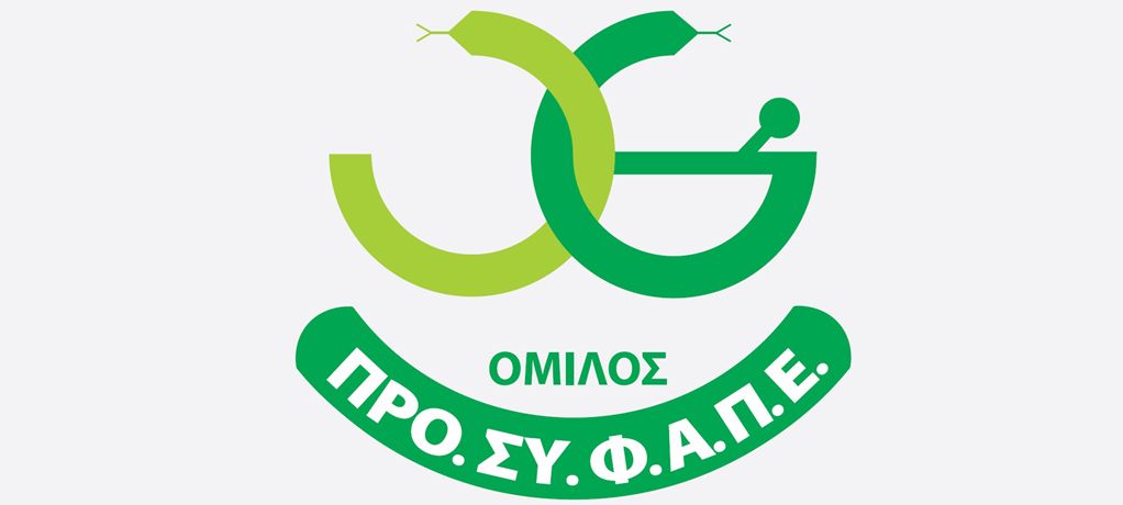 Νέο B2B Περιβάλλον για την Εμπορική Συνεργασία Φαρμακείων με τον Όμιλο ΠΡΟ.ΣΥ.Φ.Α.Π.Ε. Νέο B2B Περιβάλλον για την Εμπορική Συνεργασία Φαρμακείων με τον Όμιλο ΠΡΟ.ΣΥ.Φ.Α.Π.Ε.