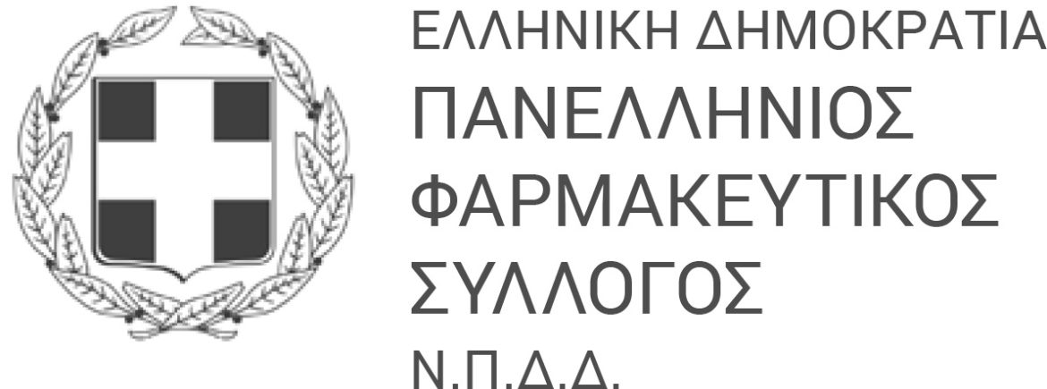 Στήριξη των Φαρμακείων που Επλήγησαν από τις Καταστροφικές Πλημμύρες.