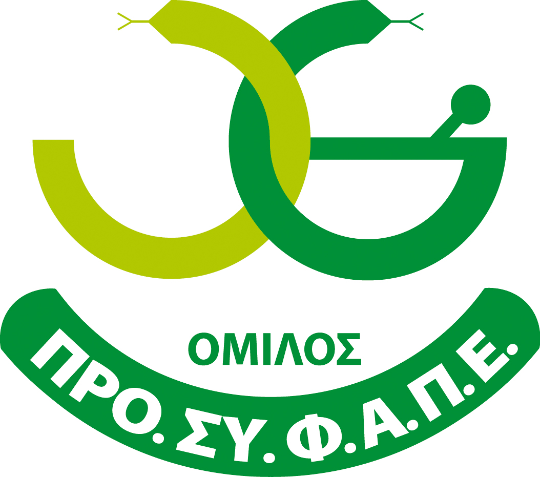 Επιστολή Ομίλου ΠΡΟ.ΣΥ.Φ.Α.Π.Ε. Προς Υπουργό Υγείας για τα Αντιγριπικά Εμβόλια.