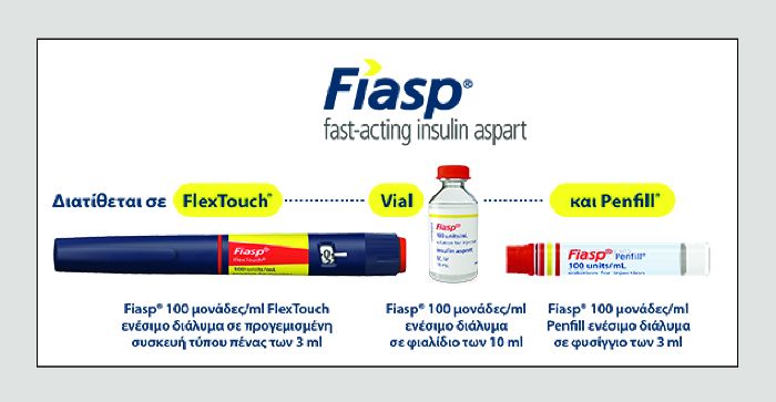 Ανακοίνωση Κυκλοφορίας της Ινσουλίνης Fiasp® στη Νέα Μορφή Penfill®