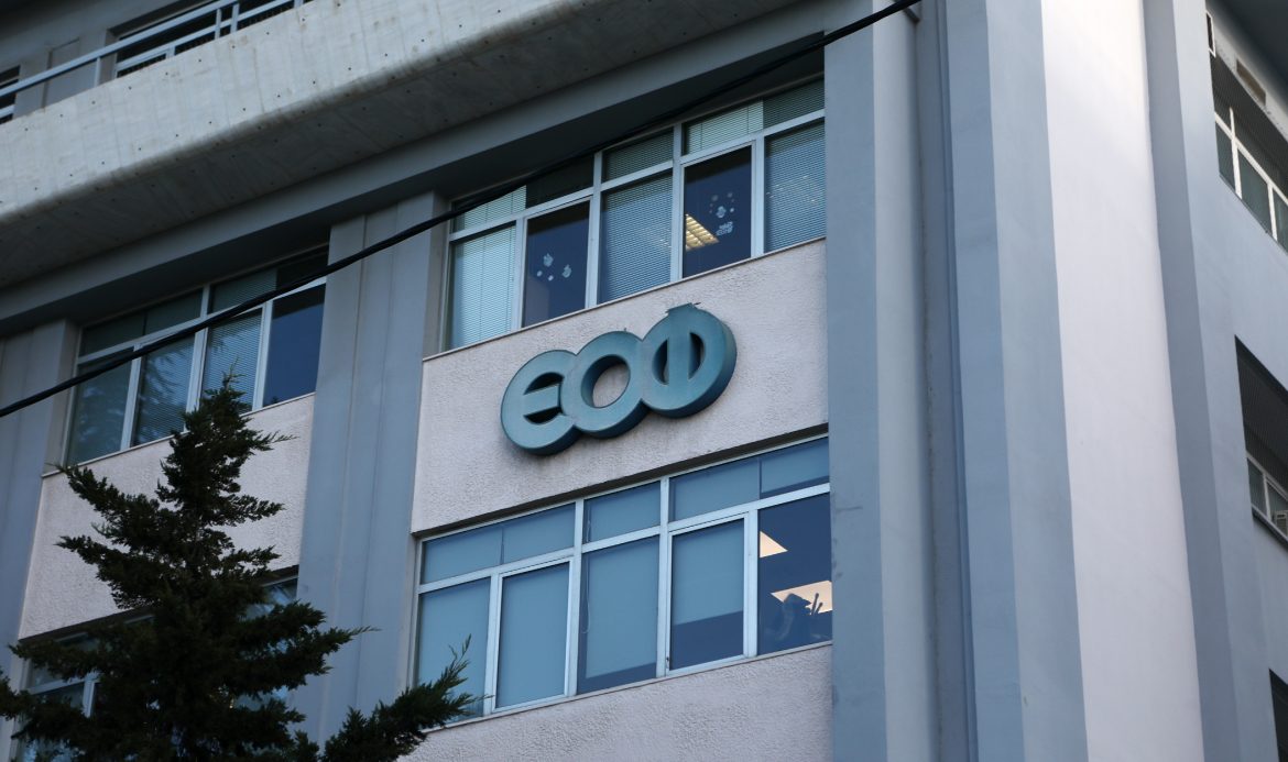 Προειδοποίηση ΕΟΦ για Απόπειρες Πώλησης Ψευδεπίγραφων Εμβολίων για την COVID-19.