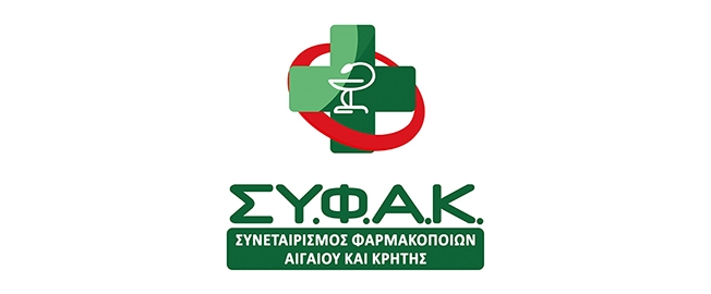 ΣΥΦΑΚ - Πανέτοιμος όχι Μόνο για τη Φύλαξη αλλά και για τη Διανομή των Εμβολίων COVID-19 σε όλη την Κρήτη.