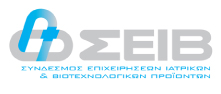ΣΕΙΒ