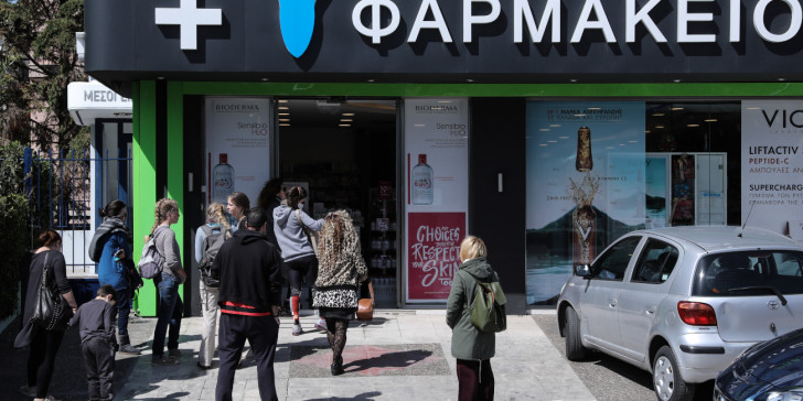 Αλλάζει το Ωράριο Λειτουργίας των Φαρμακείων.