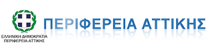 ΠΕΡΙΦΕΡΕΙΑ ΑΤΤΙΚΗΣ