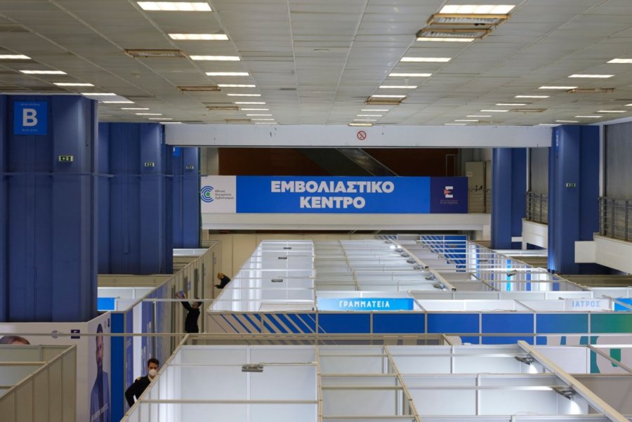 Σε Λειτουργία από Σήμερα Δύο Νέα Mega Εμβολιαστικά Κέντρα.