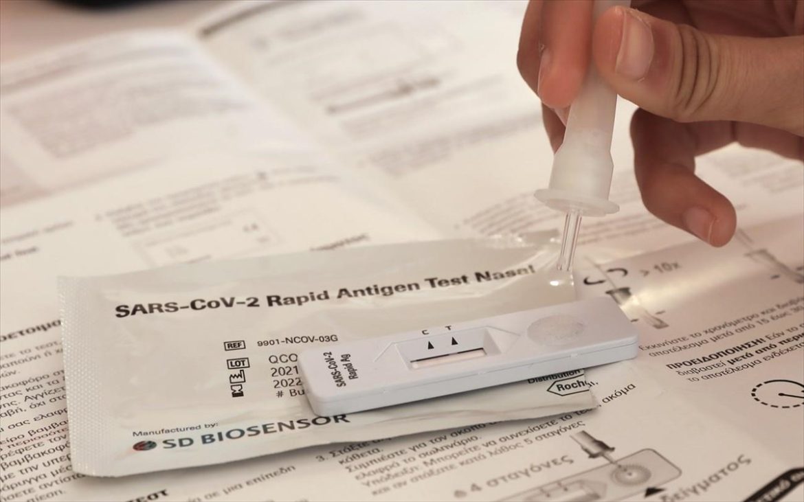 Κλείδωμα της Πλατφόρμας Διάθεσης των Self Tests Μετά από Αίτημα του ΠΦΣ.