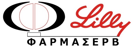 Γνωρίστε Καλύτερα τη Φαρμασέρβ Lilly Μέσα από το Νέο Ψηφιακό Εταιρικό Έντυπό της.