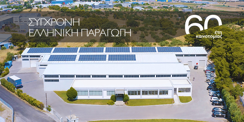 Οι χειρουργικές μάσκες CSMED παράγονται στην Ελλάδα από την εταιρεία SIAMIDIS η οποία από το 1961 εξειδικεύεται στην παραγωγή μέσων ατομικής προστασίας, τα οποία και εξάγει σε ποσοστό >75% σε χώρες της Ε.Ε. και ιδιαίτερα στη Σκανδιναβία. Οι χειρουργικές μάσκες CSMED παράγονται στην Ελλάδα από την εταιρεία SIAMIDIS η οποία από το 1961 εξειδικεύεται στην παραγωγή μέσων ατομικής προστασίας, τα οποία και εξάγει σε ποσοστό >75% σε χώρες της Ε.Ε. και ιδιαίτερα στη Σκανδιναβία.