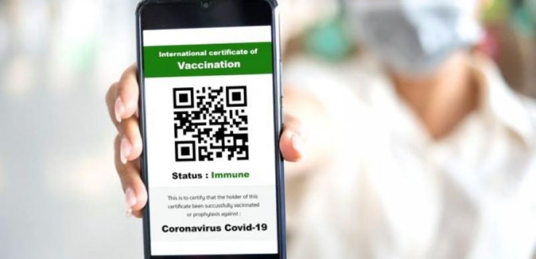 Σε Ισχύ από τη Δευτέρα 10 Μαΐου το CoronaPass στην Κύπρο.