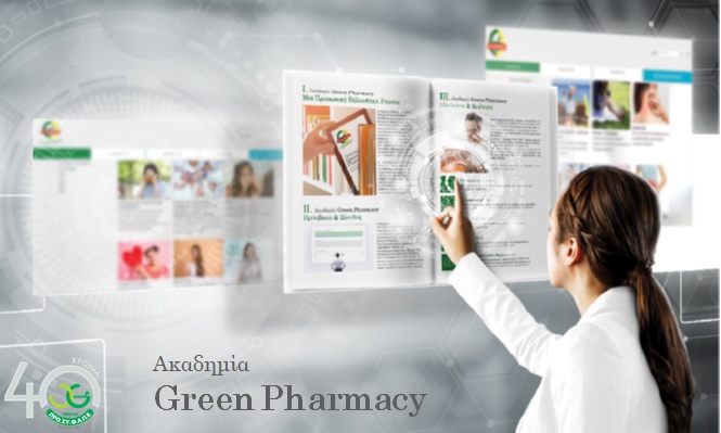 Ο Όμιλος ΠΡΟ.ΣΥ.Φ.Α.Π.Ε. Στηρίζει τη Δια Βίου Εκπαίδευση του Φαρμακοποιού.