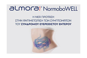 NormoboWELL