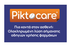 Pictocare