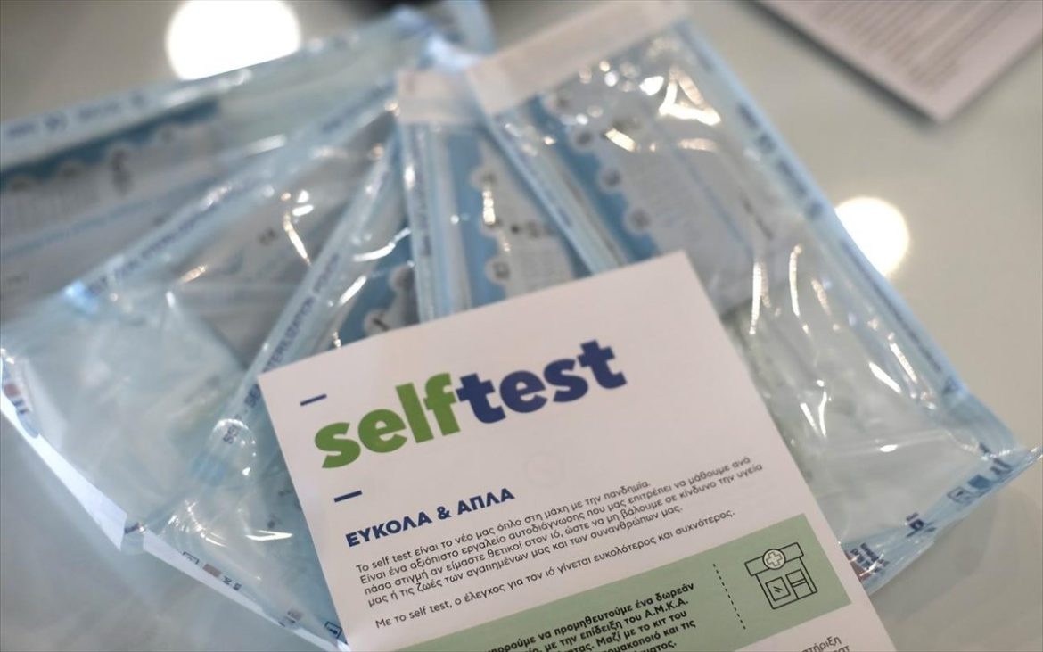 ΠΦΣ - Συνέχιση της Δωρεάν Διάθεσης των Self Test από τα Φαρμακεία.