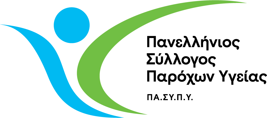 ΠΑ.ΣΥ.Π.Υ. - Η Κλοπή των 5 εκ. στον ΕΟΠΥΥ να μην Γίνει Clawback που θα Επωμισθούν οι Εταιρείες - Πάροχοι.