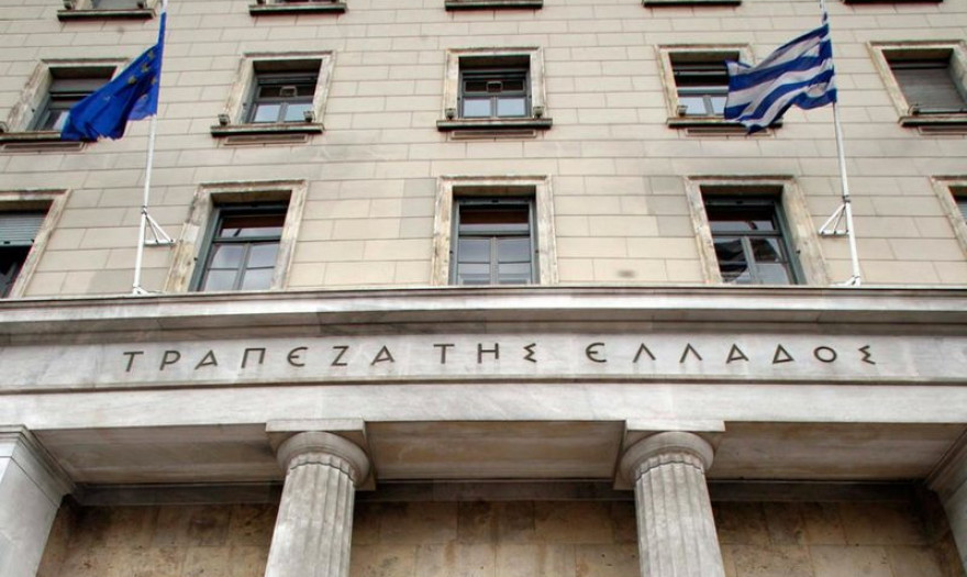 Αυξημένο Έλλειμμα Ισοζυγίου Τρεχουσών Συναλλαγών.