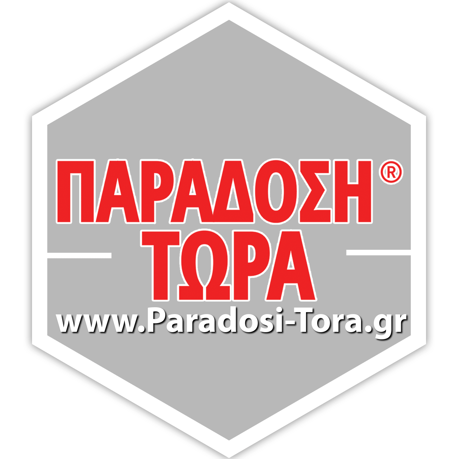 Κερδίστε Άμεσα με τη Νέα Υπηρεσία ΠΑΡΑΔΟΣΗ ΤΩΡΑ.