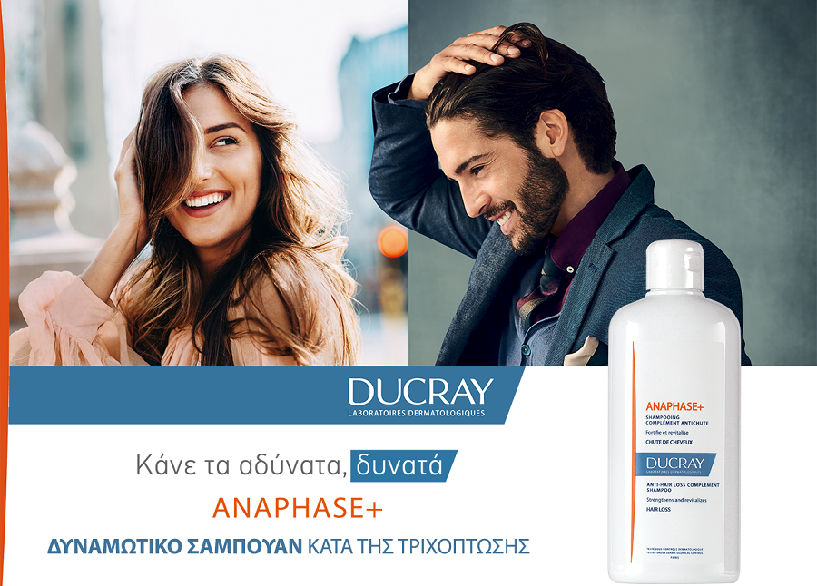 ANAPHASE+ Δυναμωτικό Σαμπουάν Κατά της Τριχόπτωσης.