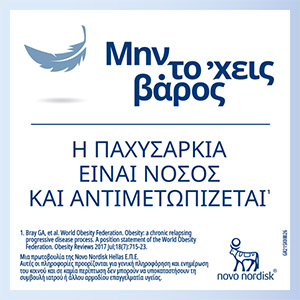 NovoNordisk