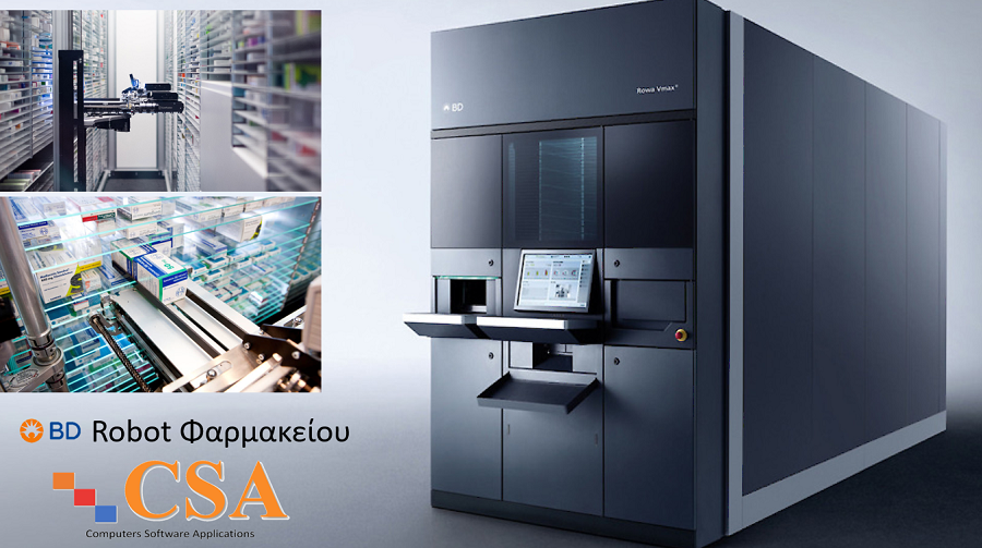 Αυτοματισμοί Φαρμακαποθήκης από τη CSA.