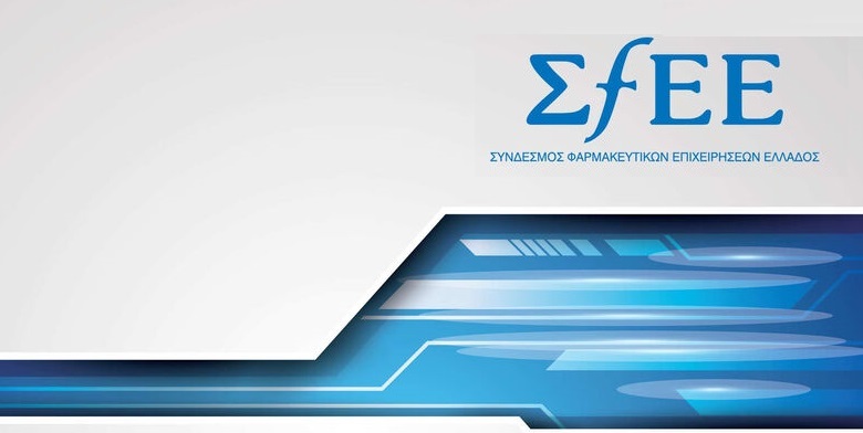 Πρώτη Συνάντηση Εκπροσώπων του Φαρμάκου με το Νέο Υπουργό Υγείας.