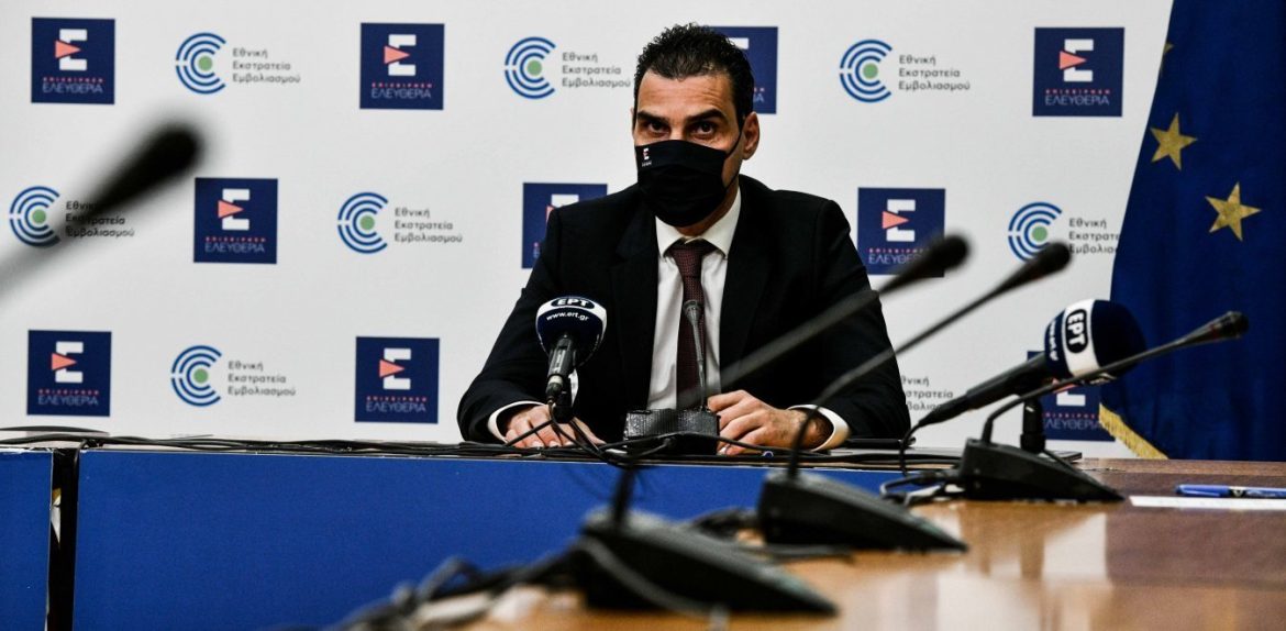 Ανοίγει στις 10 Οκτωβρίου η Πλατφόρμα των Ραντεβού για Τρίτη Δόση Εμβολίου.