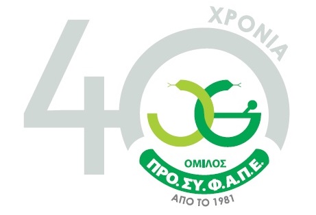 Νέα Αποκλειστική Συνεργασία του Ομίλου ΠΡΟ.ΣΥ.Φ.Α.Π.Ε. για τα Προϊόντα της Εταιρείας Galénic.