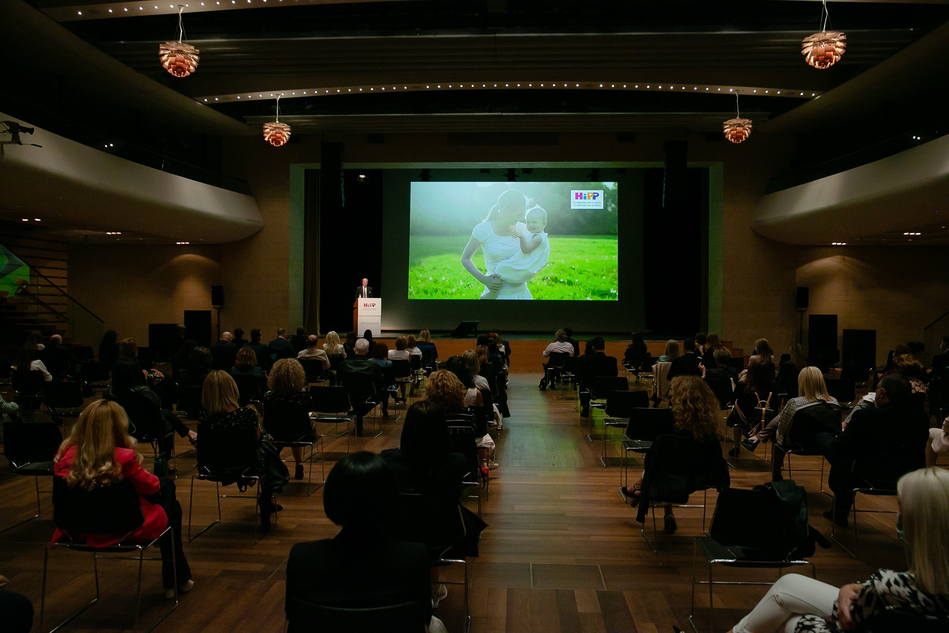 Συνεδριακός Χώρος. Συνεδριακός Χώρος.