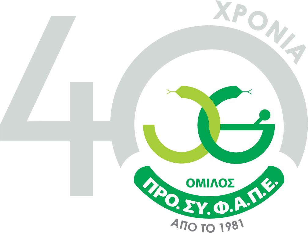 Ο Όμιλος ΠΡΟ.ΣΥ.Φ.Α.Π.Ε. Κοντά σε Ευπαθείς Κοινωνικές Ομάδες.