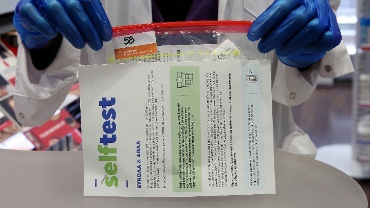 Ξεκινά Σήμερα η Δωρεάν Διάθεση Self Test Ενόψει Εορτών.